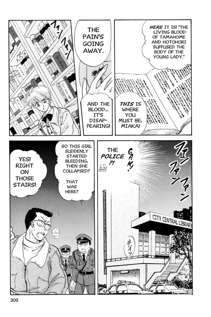 Fushigi Yuugi Chapter 10 image 15_optimized